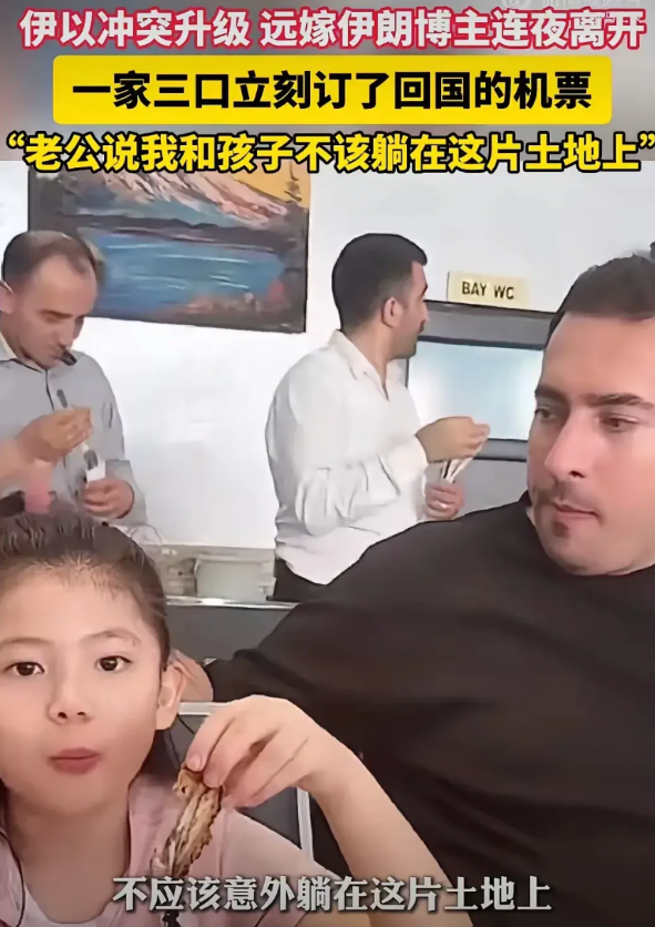你和孩子可以回来，虽然你已经入籍伊朗，但是身体里毕竟流淌有中国人的血液，但你老公