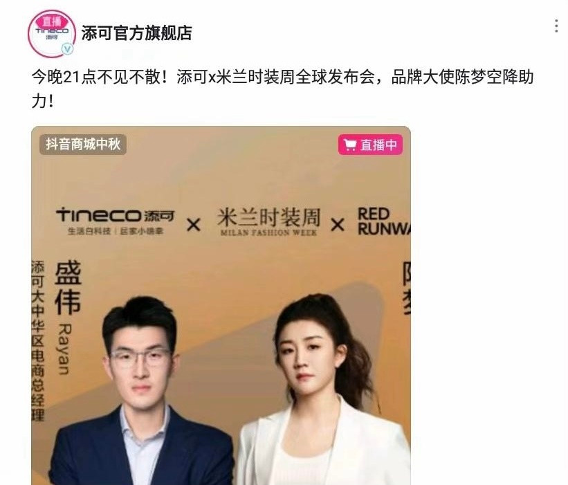 陈梦老婆的新sw？期待住了​​​
