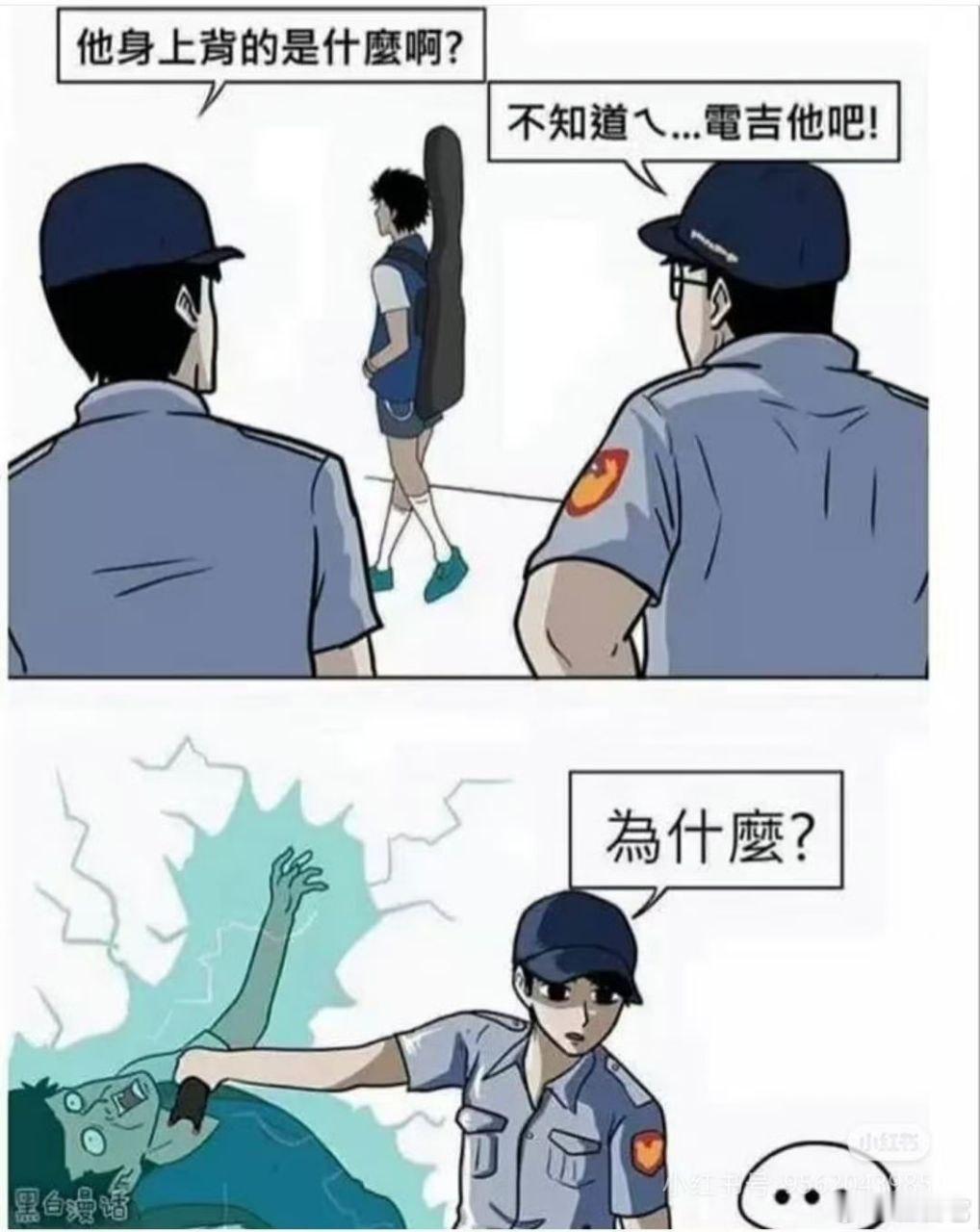 ‼️谐音梗真无聊​​​