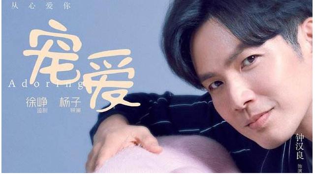 徐峥新作品火爆! 击败《叶问4》勇夺票房冠军, 上映16小时破亿!