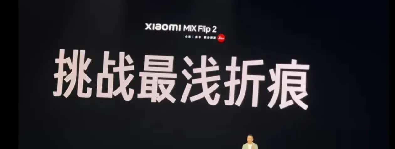 小米昨天的发布会，全程都在对标华为。两家偏挑在同一天办大事，华为白天