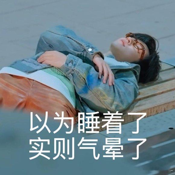 贺峻霖半夜找桃花币这事闭环了从找币被骗到跑掉鞋子，贺峻霖的桃花坞历险记全是笑点