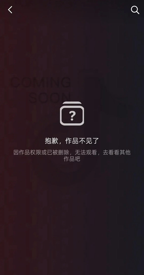 杨幂台词翻车直接删视频
