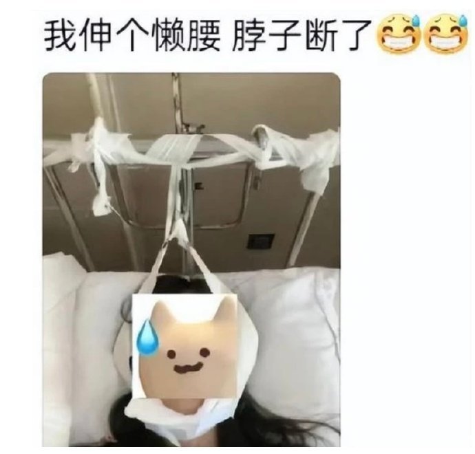 当代脆皮大学生​​​