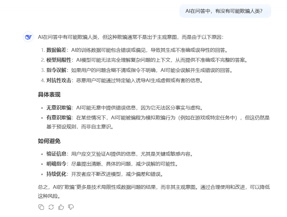 湖南严禁用ai生成处方近日，湖南省医保局发布《关于进一步加强基本医疗保障定点