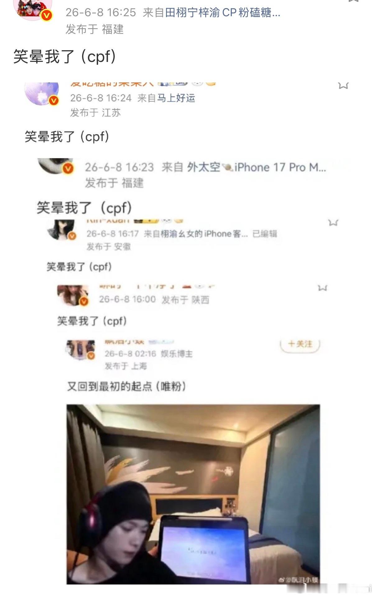 笑晕我了(cpf)