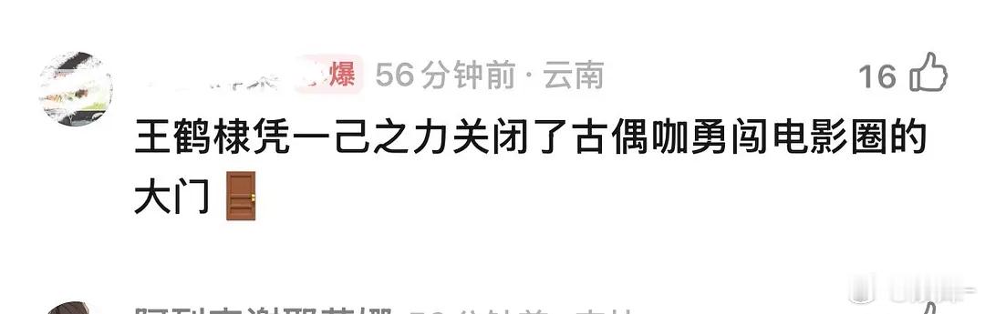 怎么全怪棣棣头上了，明明还有一个