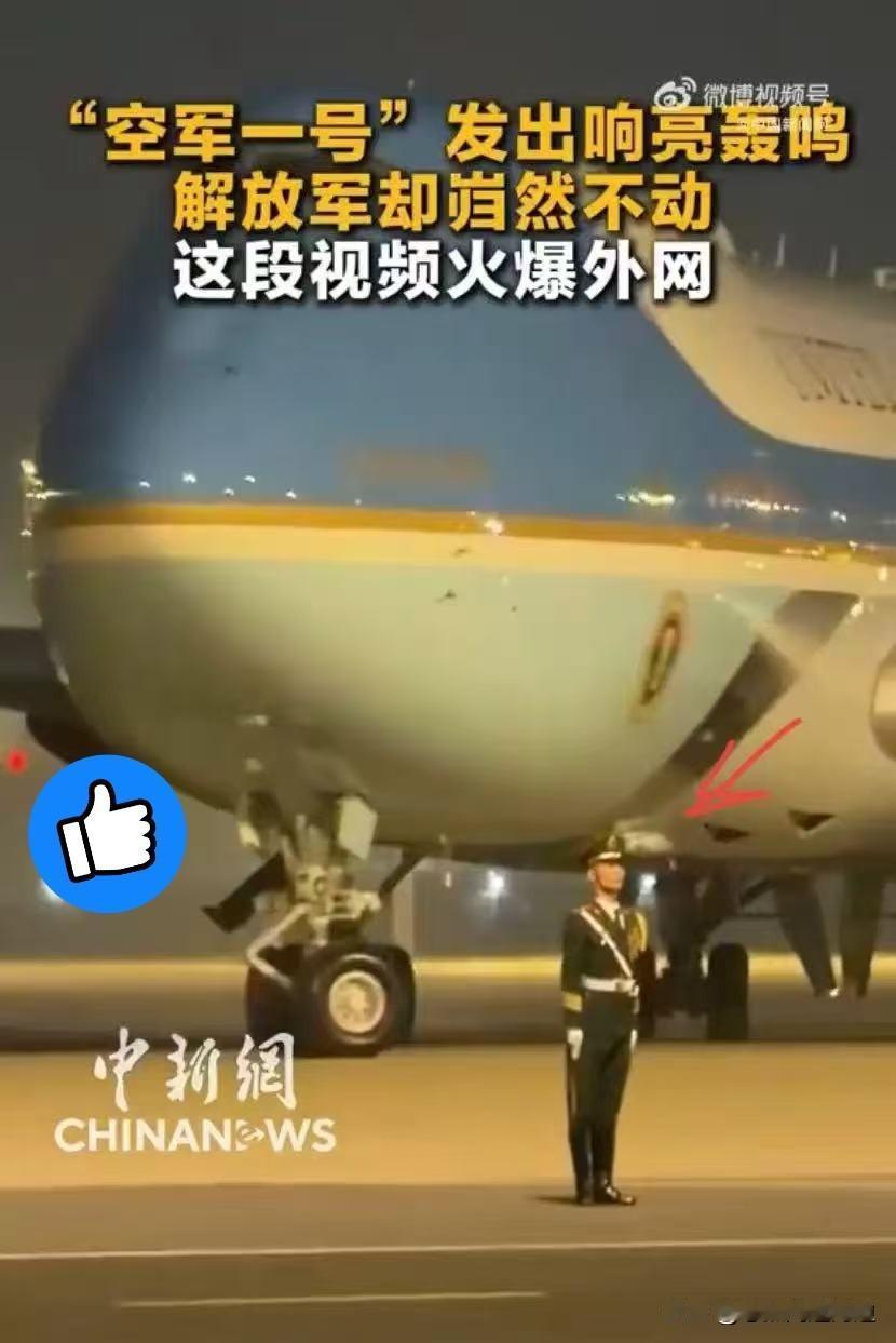 这位兵哥哥不仅让咱们自豪还火爆外网了在面对飞机时，他纹丝未动，外国网友评