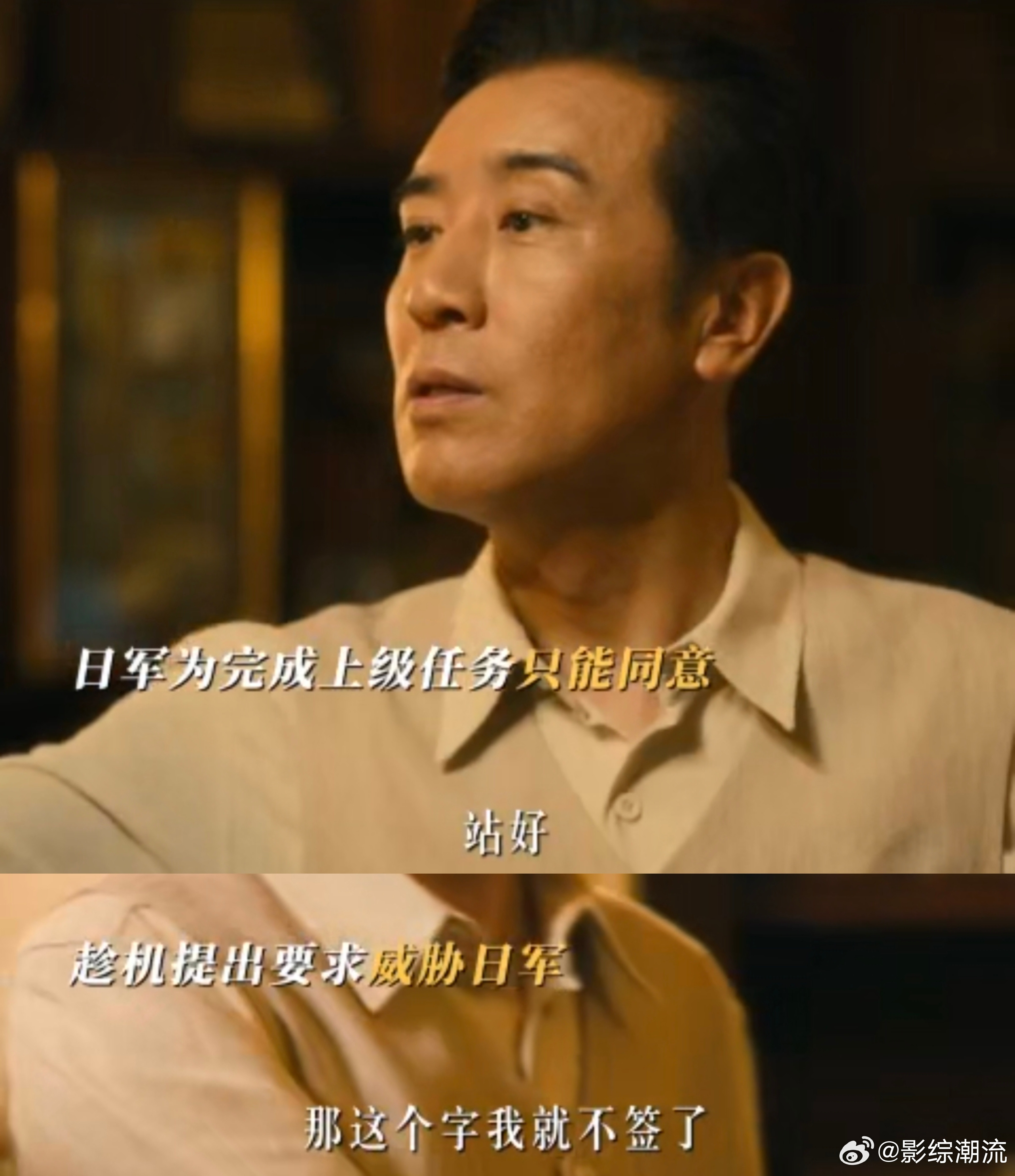 于和伟新剧三耳光扇爽了于和伟演的田家泰太有魅力了，表面圆滑世故，实则内心坚定，面