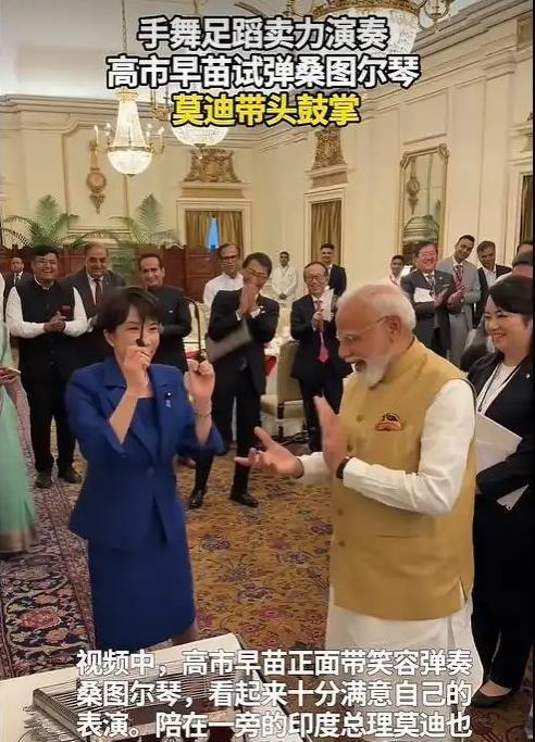 日本网友炸锅了：高市早苗别回日本了，留在印度！本月1日至3日，日本首相高市早苗对