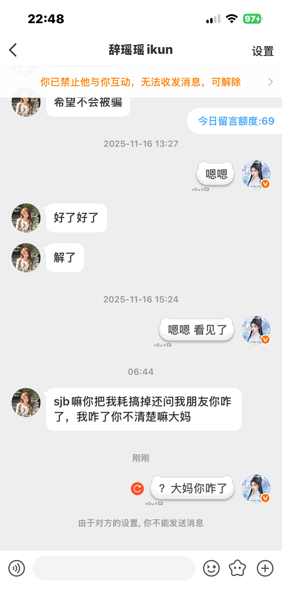 这个大妈又咋了