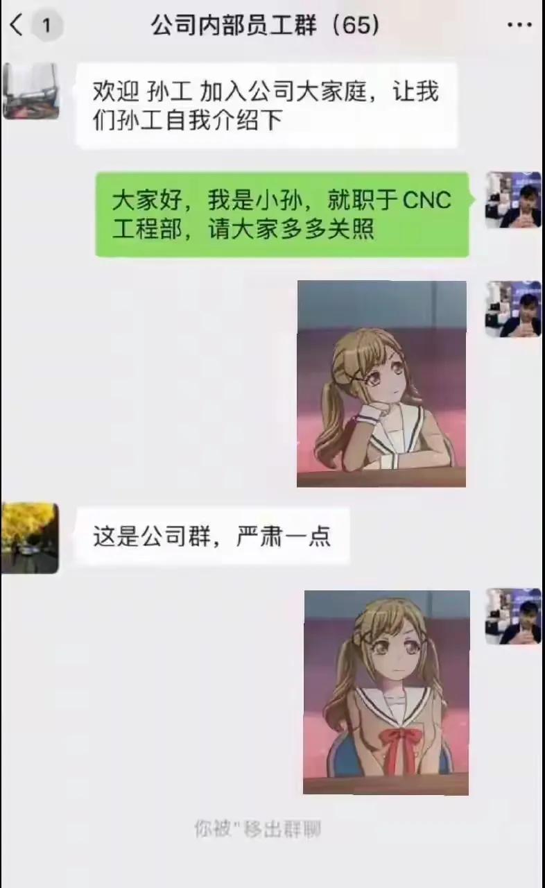 好家伙，你就说严肃了没有[捂脸哭]