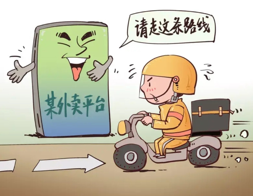 有些外卖订单，实际支付不到10块钱，可配送费却高达十几块！如此明显亏本的订单，亏