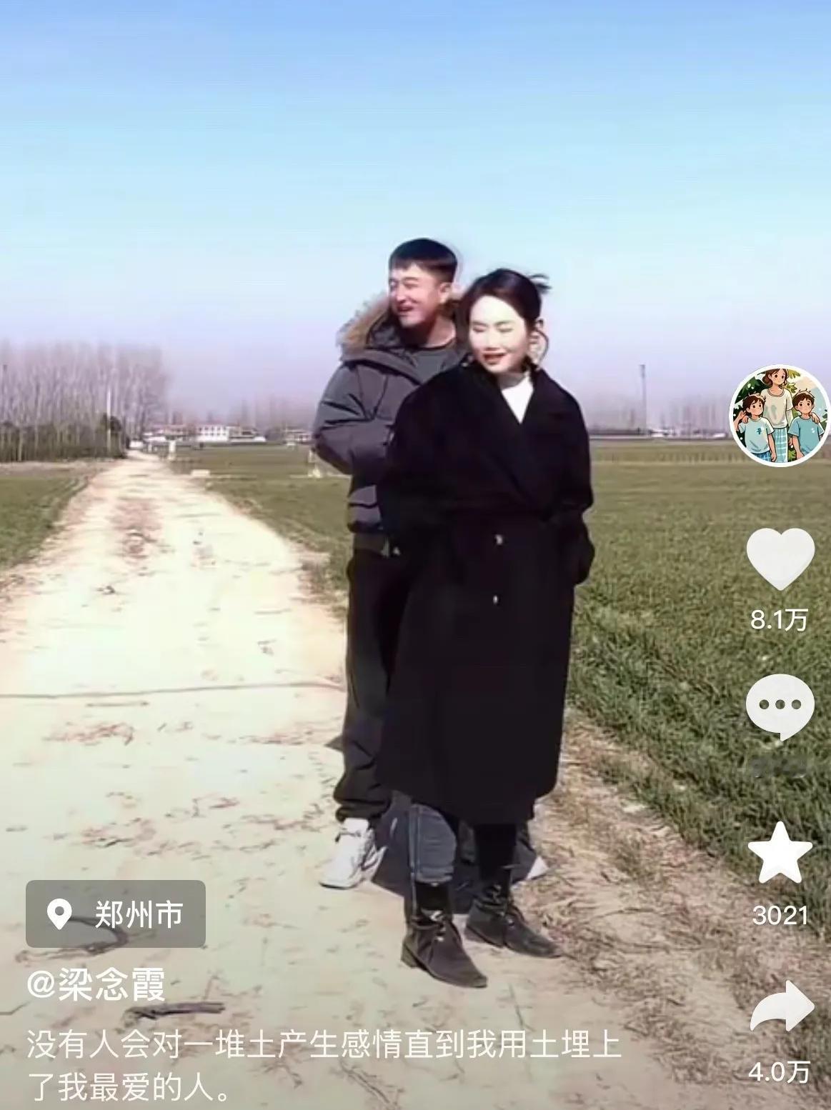 “没人会对土有感情，直到我用土埋了我最爱的人”：发小灭门后，男主人的心碎遗言。