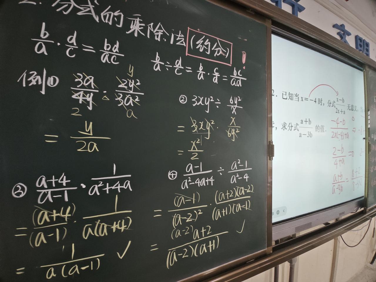 下班的时候接到3班班主任的一个通知，告诉我一个“好”消息：明天你三班的数学课又被