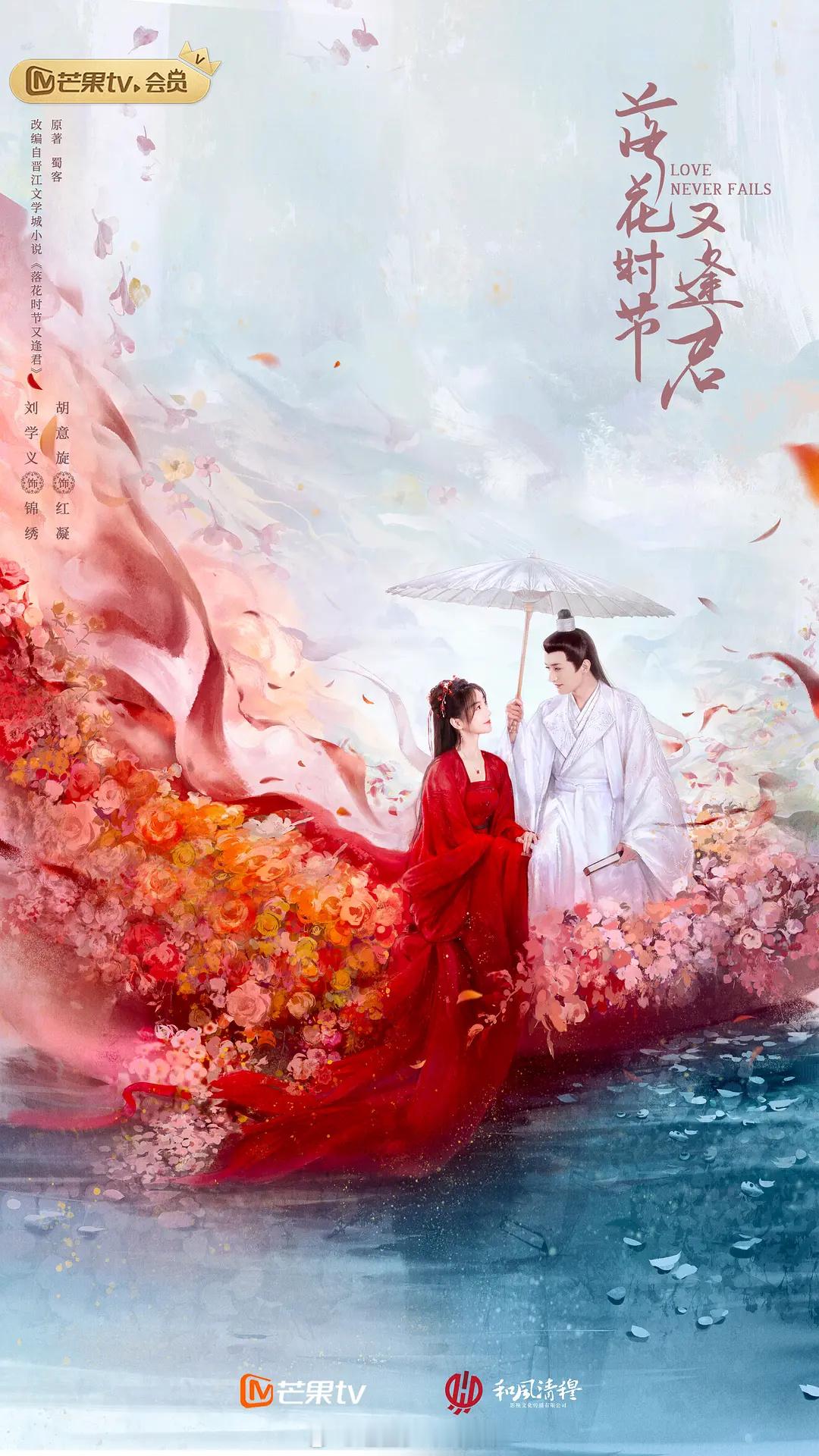 最近芒果tv抬的两部剧都是21年拍摄的s级的压箱底剧，但是都扑的很离