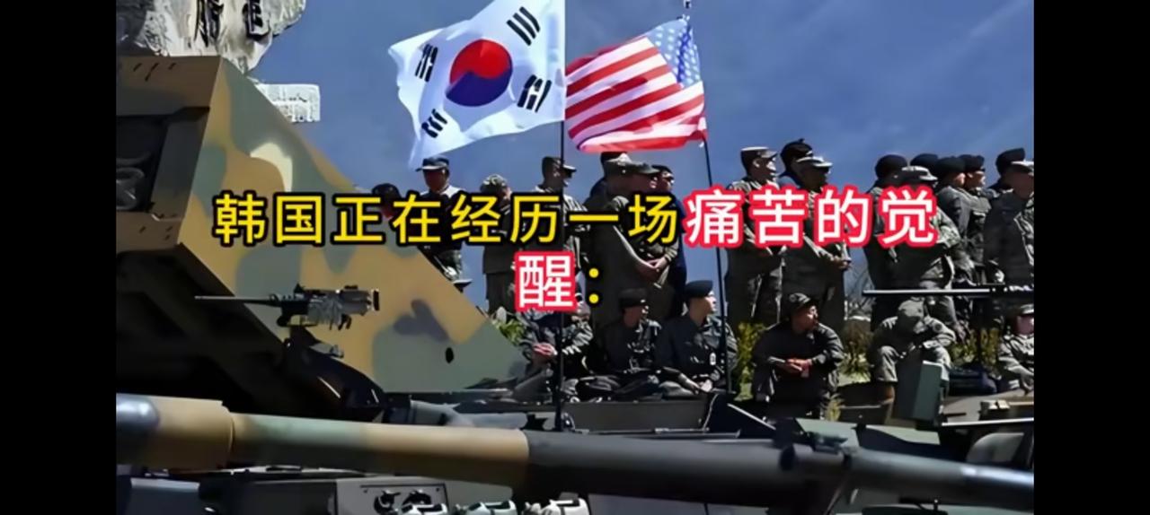 萨德被调走，韩国白白遭受九年制裁。2017年朴槿惠拒绝中国劝阻，执意部署萨德反