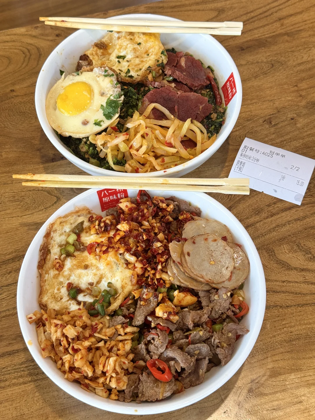 感觉是目前长沙top1好吃的！！！！！！