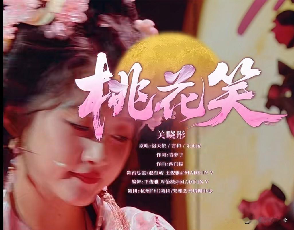 10月19日，关晓彤《王牌》唱跳舞台，差点没认出是她，这镜头也太生了吧！把关晓