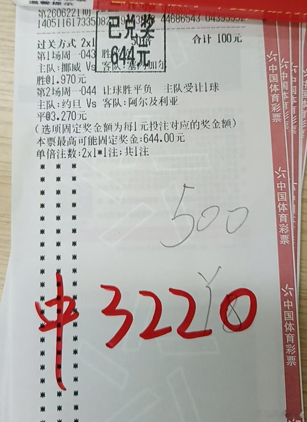 机会来了也要把握住