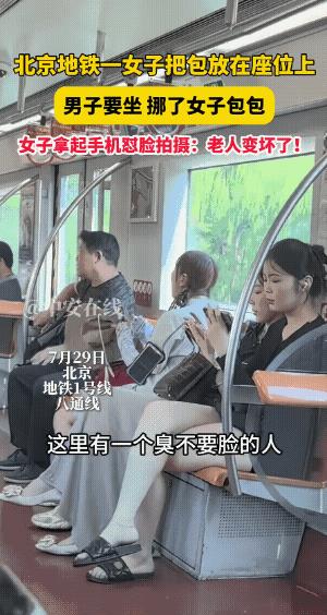 哈哈哈，卧龙碰见凤雏会是什么情况？都知道现在社会的卧龙凤雏就是女人和老人，视频中