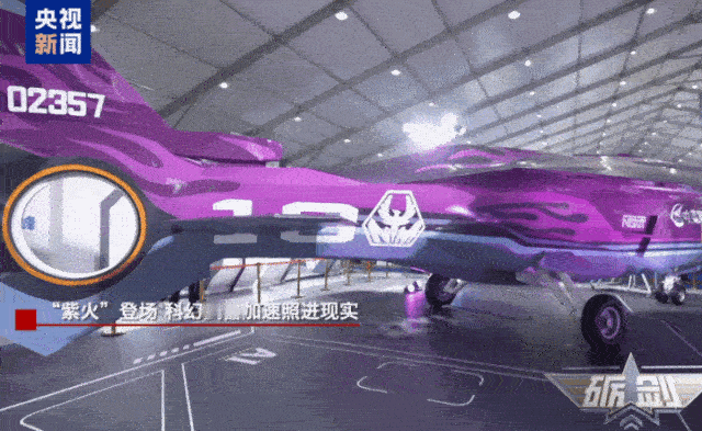 鹰酱别慌，我们的南天门计划一不小心又增加了个狠角色-“紫火”通用垂直起降平台​