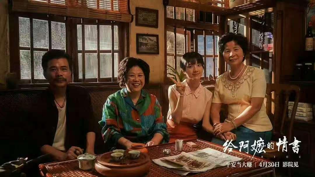 没想到电影五一档最高分是一部潮汕方言电影，《给阿嬷的情书》豆瓣开分9分。不仅拿下