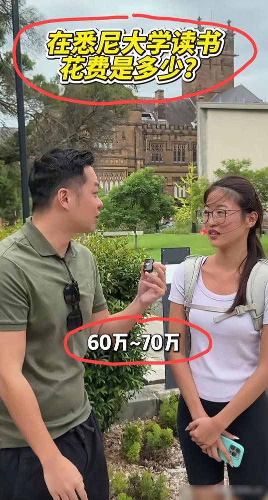 感觉这大学上的有点白瞎了！前阵子我家远房亲戚家孩子找工作，手里同时有悉尼大学