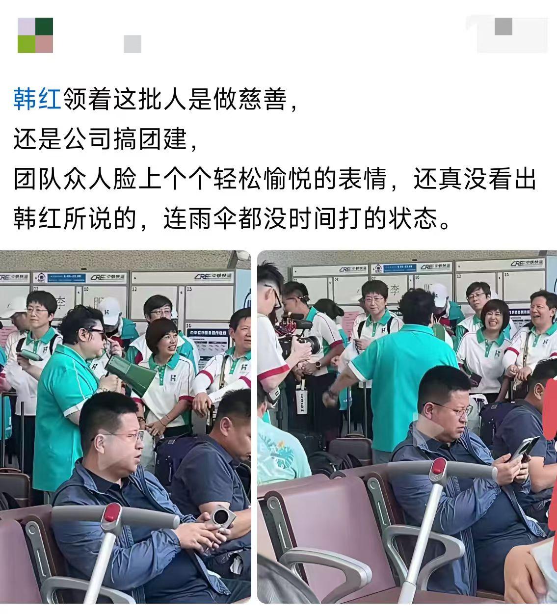 看着像旅游团，是我思想太狭隘？
