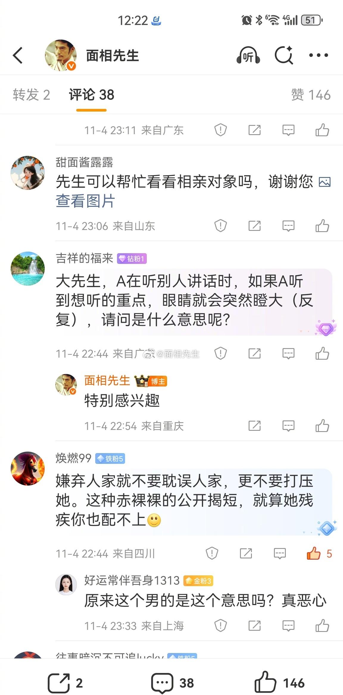 鸡不是狗不是很不好伺候如果想交往就要做好心理准备