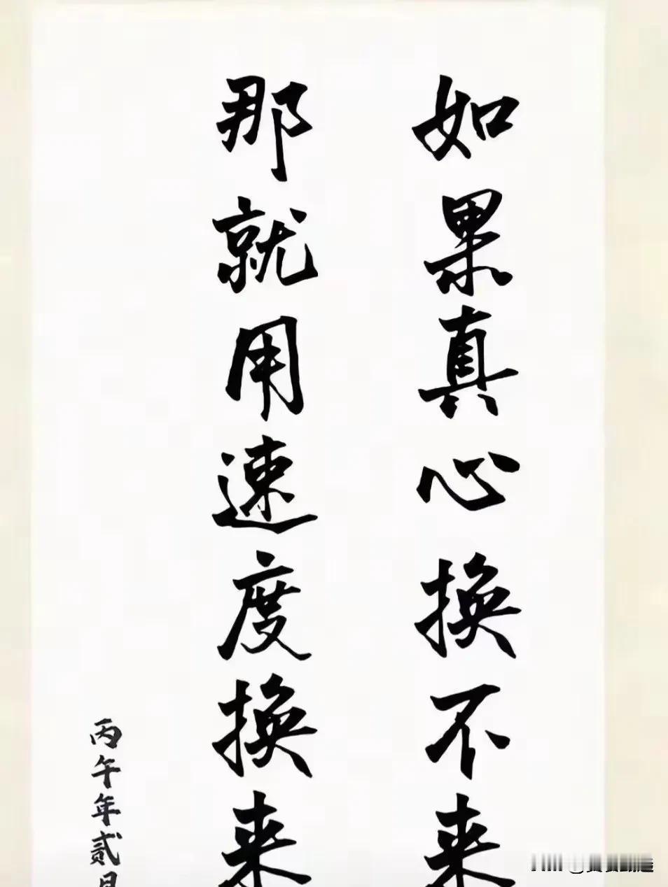 字字都认识练成一句话就不懂了[捂脸哭][捂脸哭][捂脸哭]