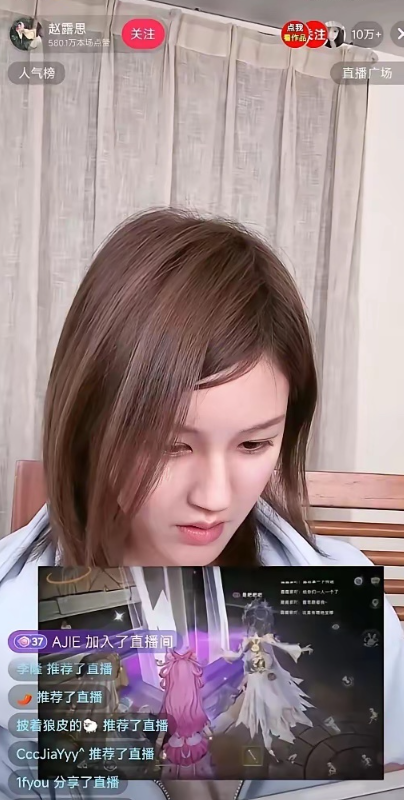 现在的闲人就是太多，赵露思一场直播，什么话都没说，就是专注打游戏，结果有80