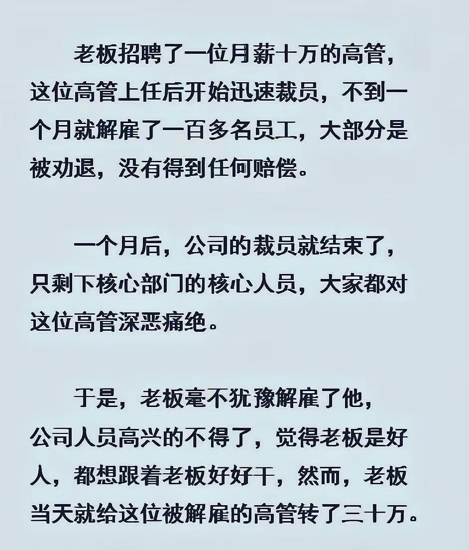 借刀杀人啊！[抠鼻]