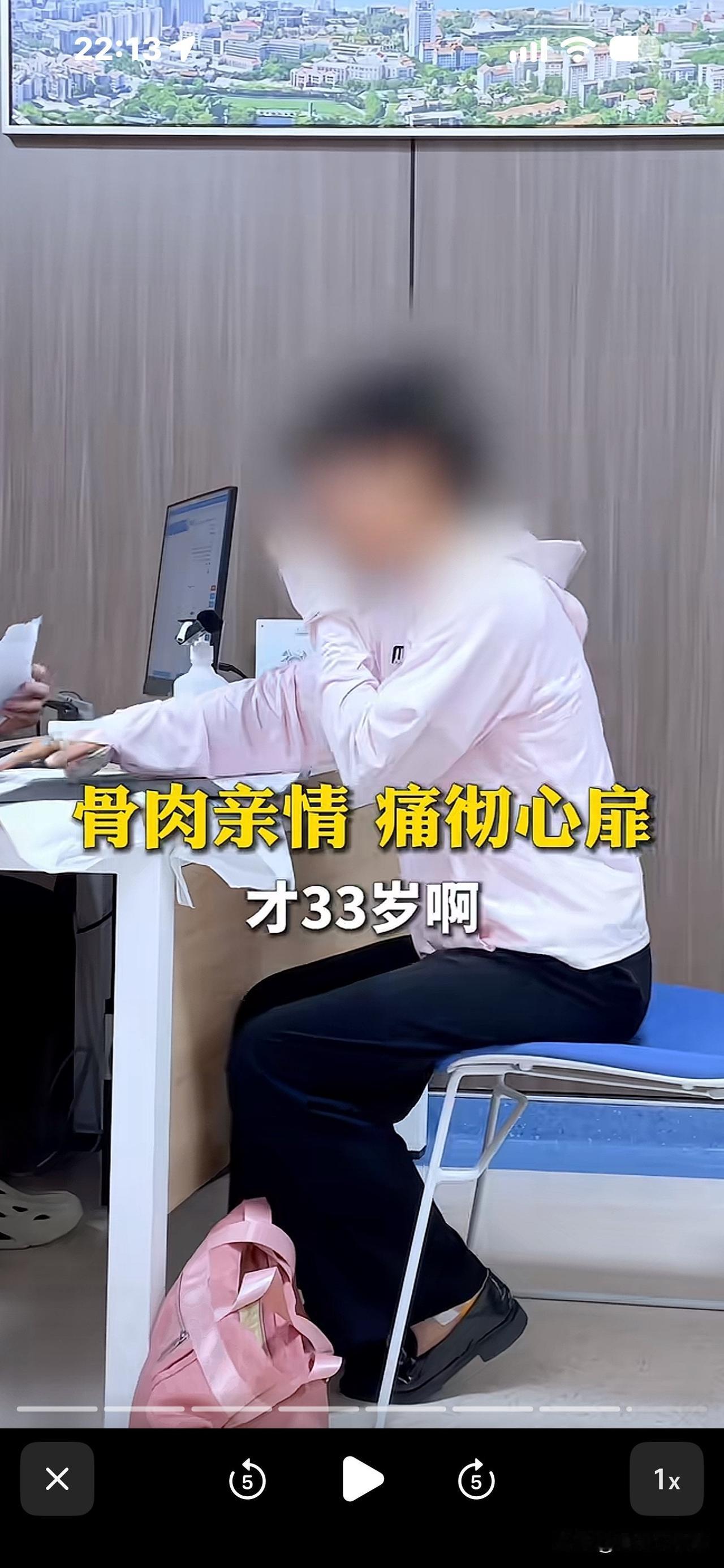 33岁弟弟肝癌晚期，姐姐带片子千里寻医，医生说：“太晚了，不用到处跑，没意义，