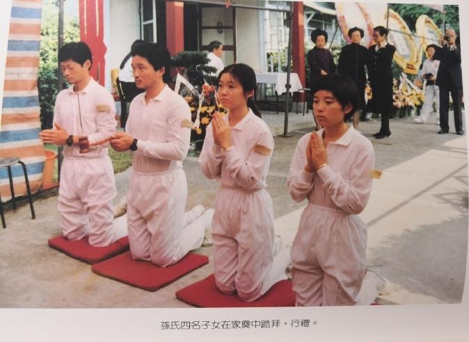 孙立人家祭仪式上，一张罕见的留影，这张照片拍摄于1990年11月底，地点在台湾省