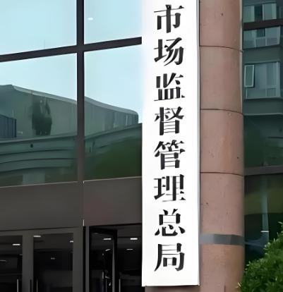 315结束了，向市场监督管理局提3个建议：1、执法每天都是315！拿出315执