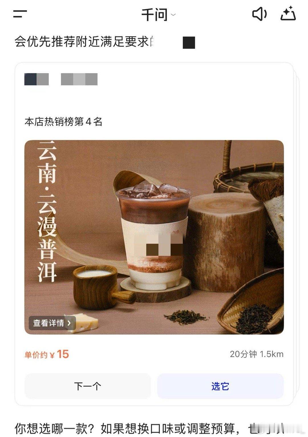 职场中立装傻人设有多爽领导问我谁对谁错，我笑着打哈哈，手底下千问已经把奶茶点好了