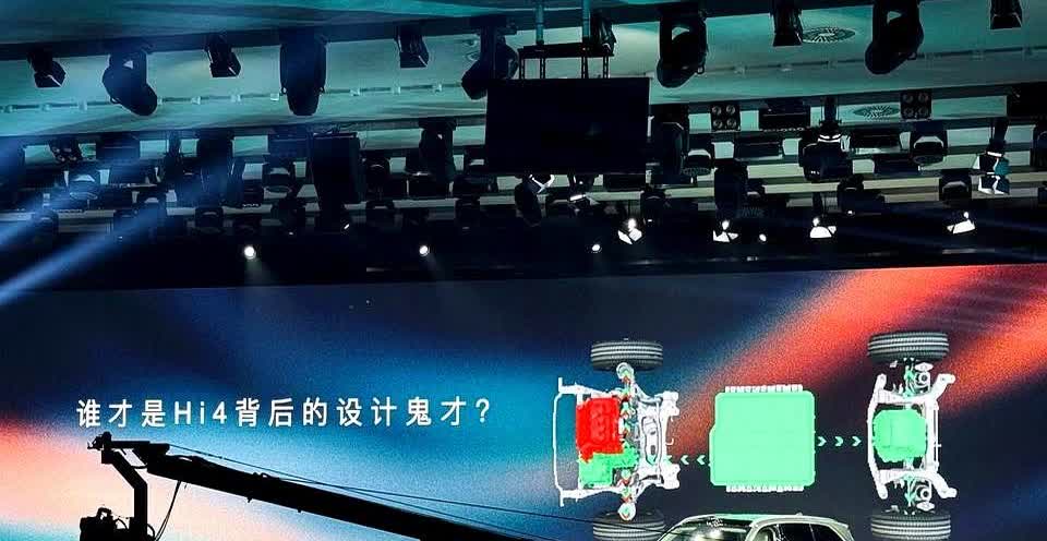 长城汽车董事长魏建军：造车不是做梦！Hi4的研发“根本就不是什么灵光一现