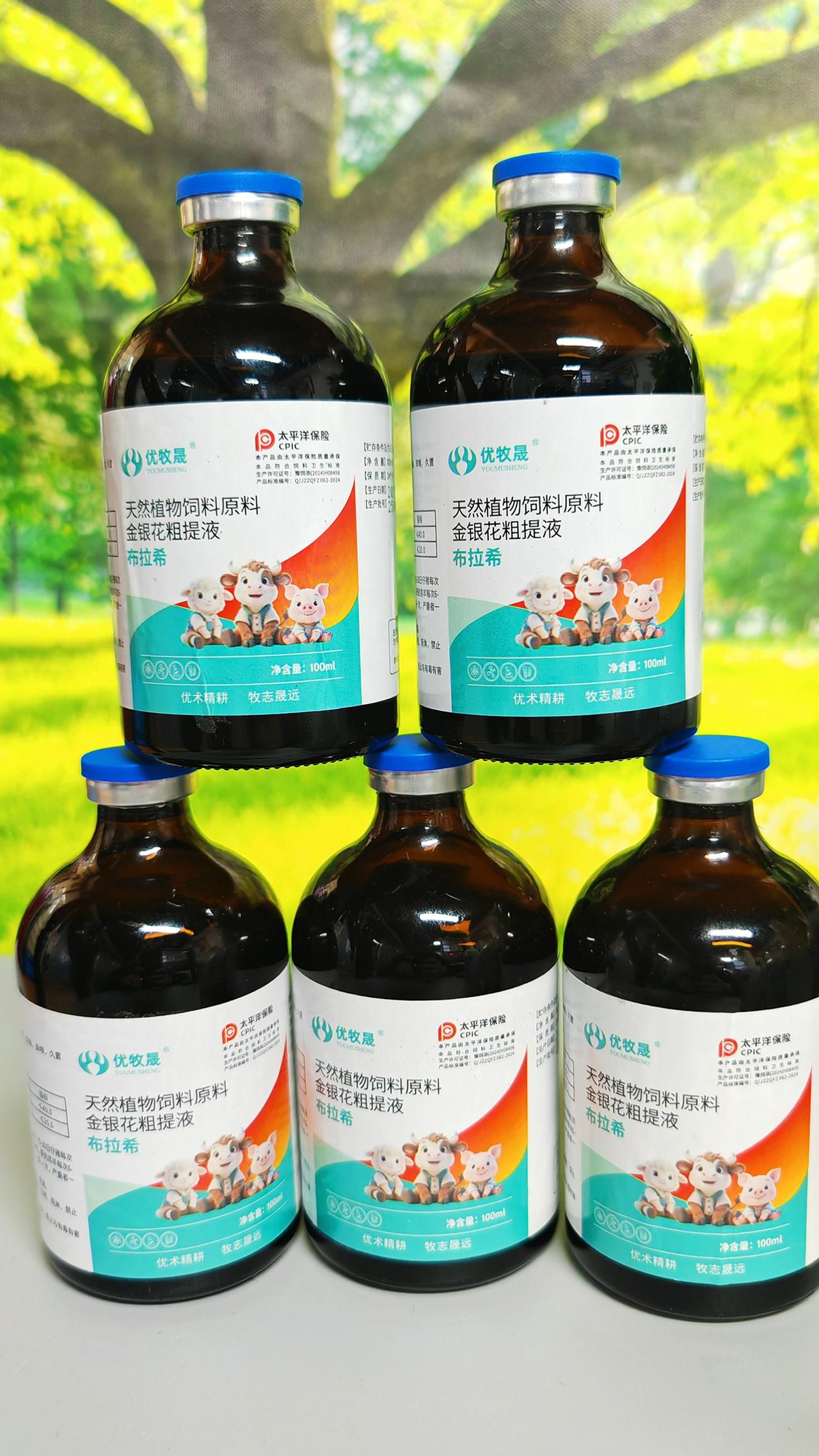 牛羊养殖养殖户的好帮手抖音助农养殖场专用