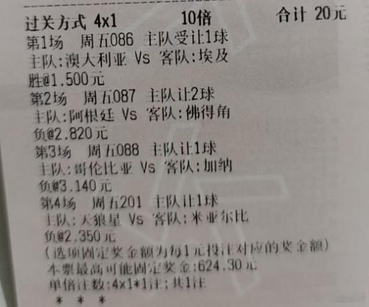今天再次尝试冲击！