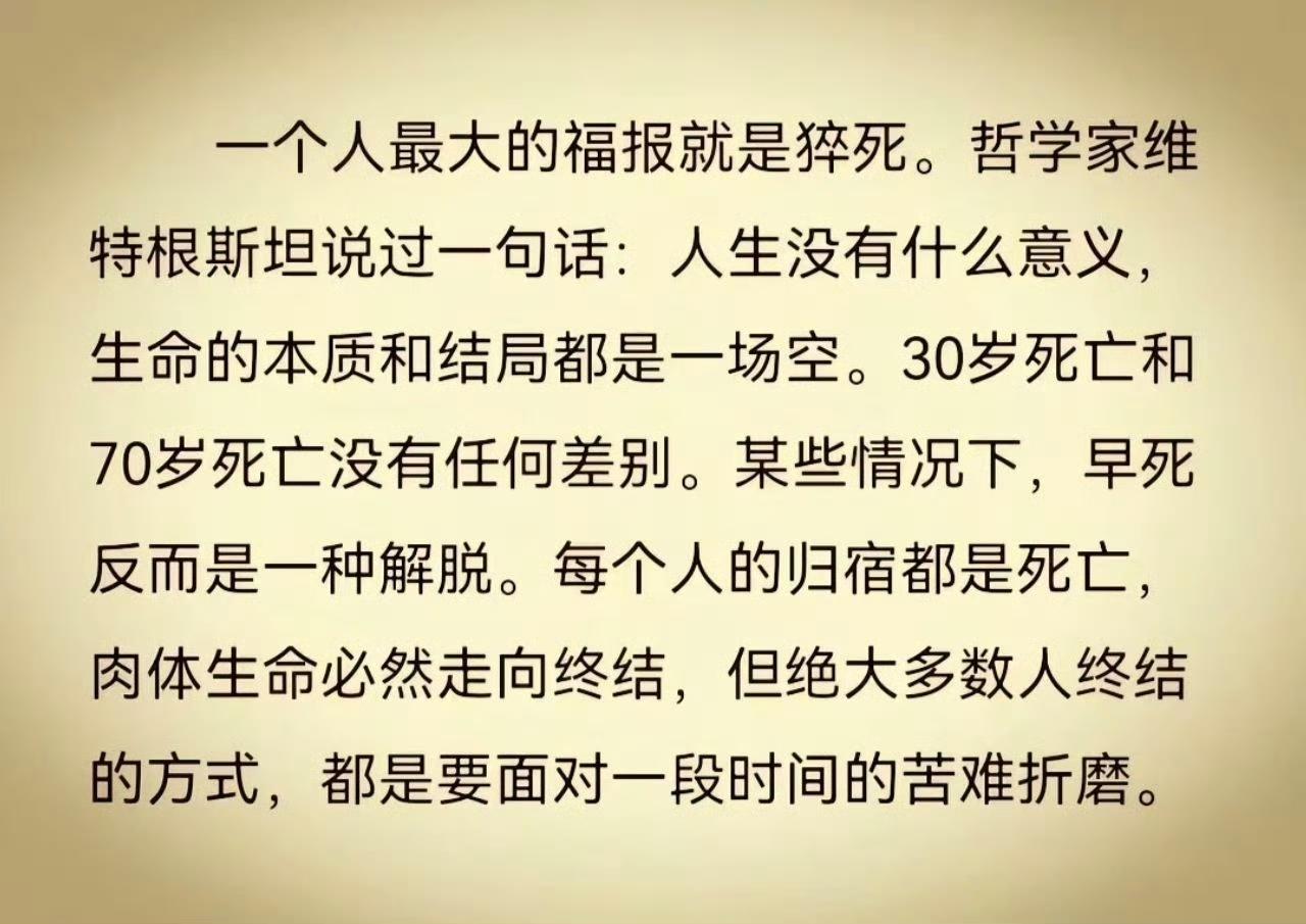这个说法就有点不着调了。