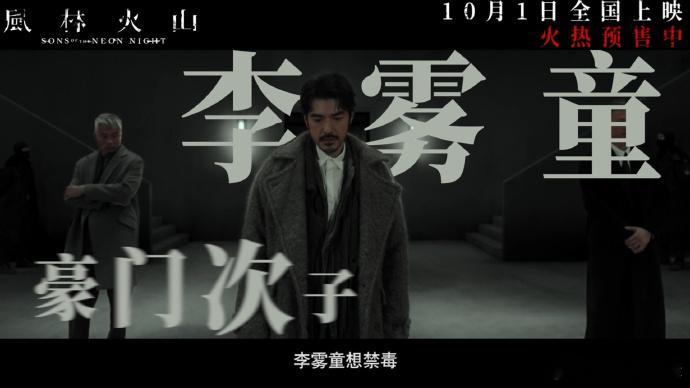 金城武演病娇富二代又争又抢又疯又帅谁顶得住！就是很爱金城武这样子的病娇富二代​