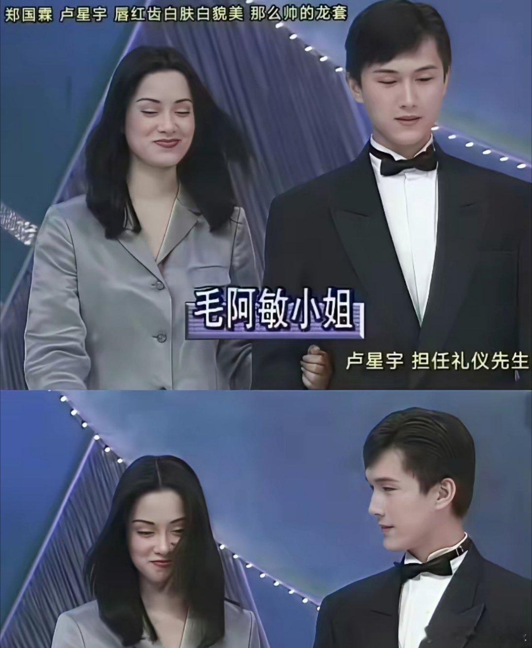 娱乐圈每隔几十年就会出现一个转世的面孔你就说像不像吧李昀锐和卢星宇年轻时候长得也