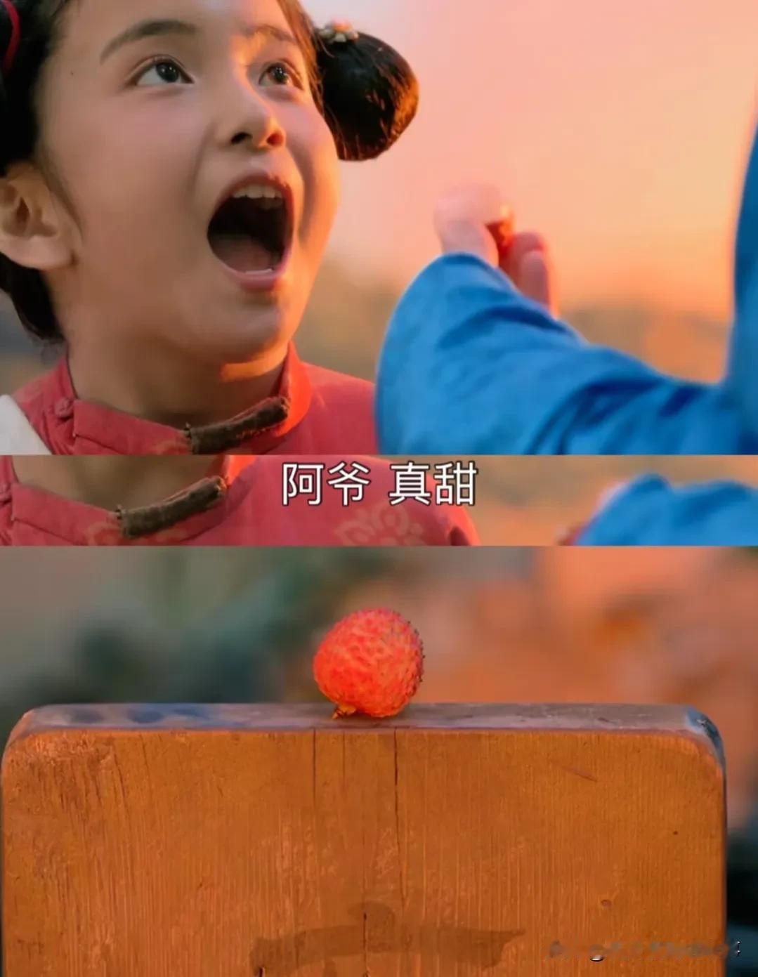 被烂掉的荔枝照见的大唐：《长安的荔枝》结局封神在哪？正史里，贵妃吃到荔枝的
