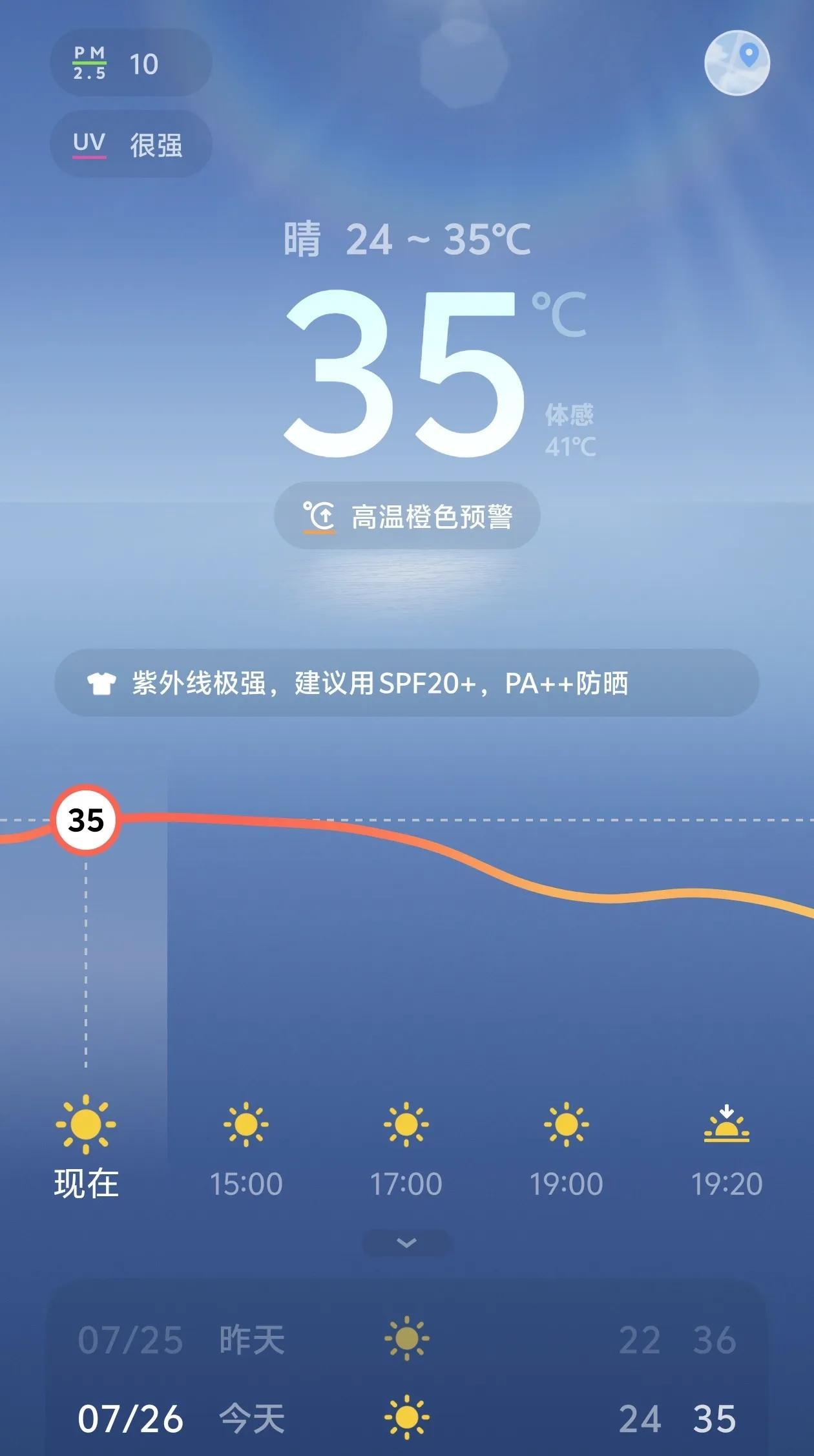这么热的天我实在不想出门，但是不出门又不行，一会还是得出门，毕竟送快递不出