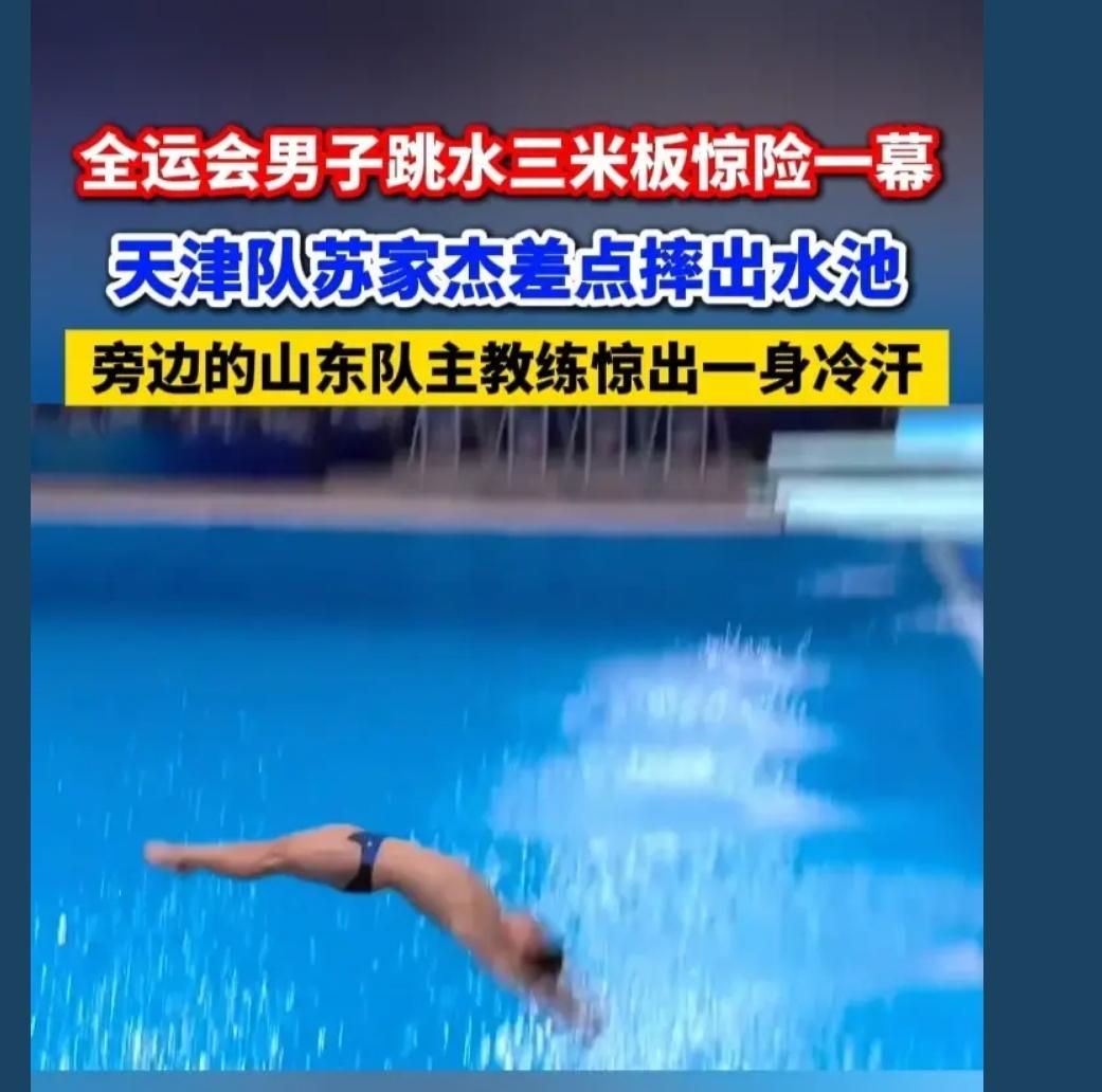 从侧面也可以看出，现在跳水的后备人员严重不足，如果全红婵退役了，跳水的关注度不出