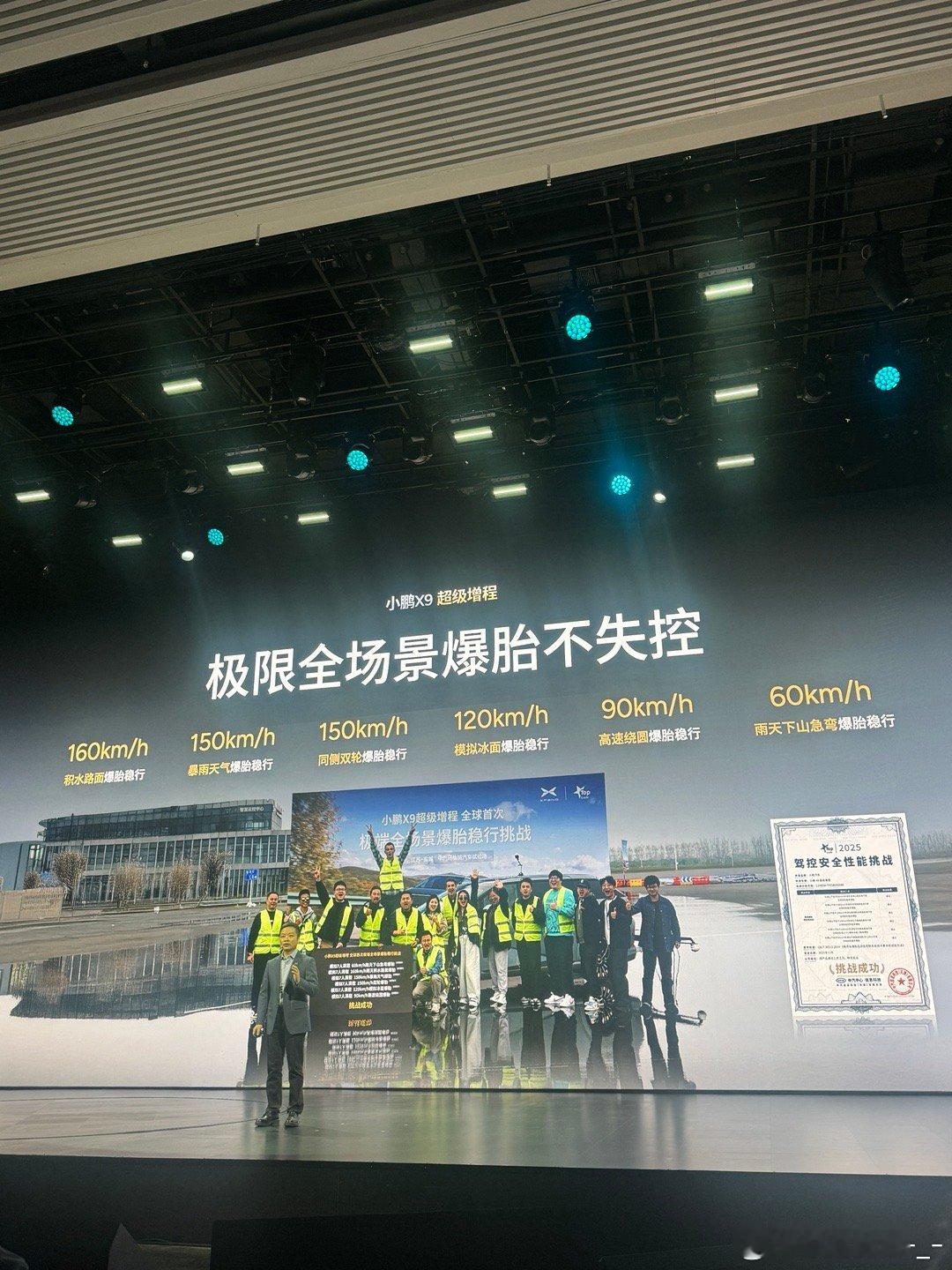 160km/h积水路、150km/h双胎同爆，这些听着头皮发麻的场景，被‘不失控