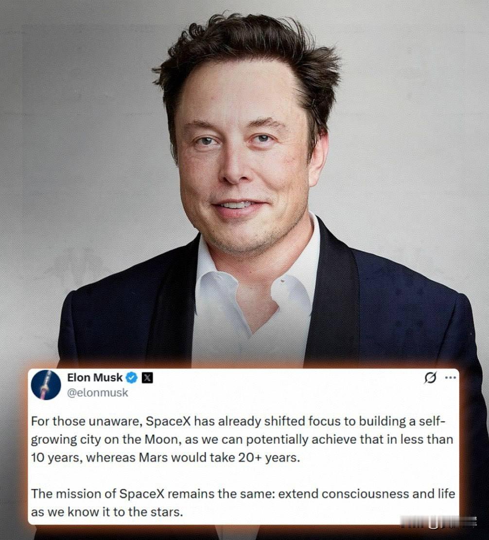 马斯克：SpaceX有望在不到10年内在月球上建成一座城市美国企业家埃隆·