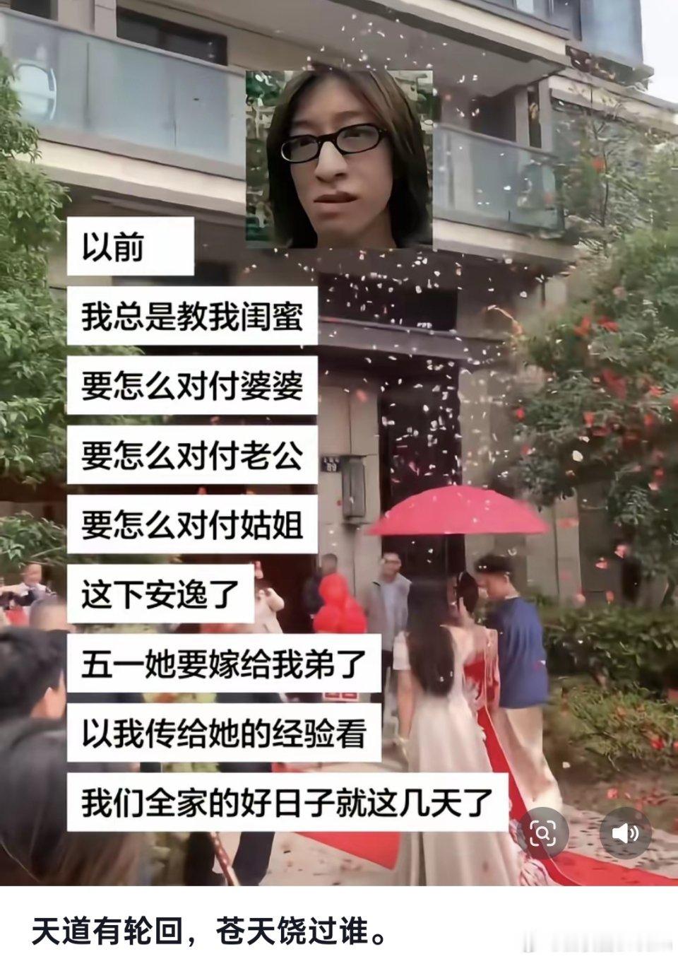 闺蜜，师出同门，一辈子也破不了招