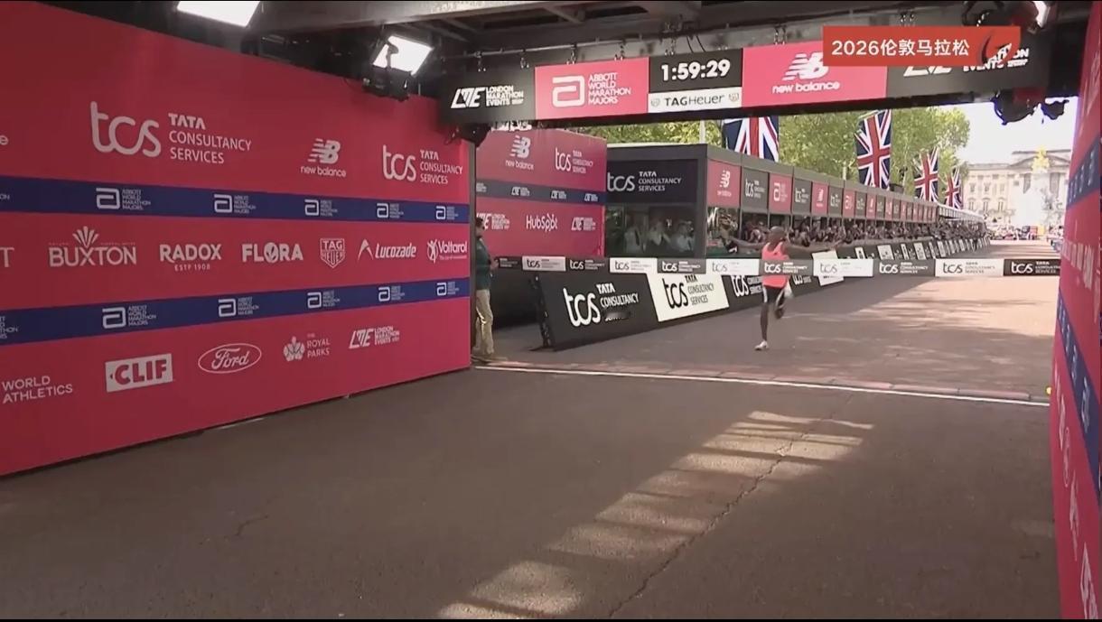 见证历史！人类马拉松，正式跑进2小时！2026伦敦马拉松，史诗级奇迹诞生！